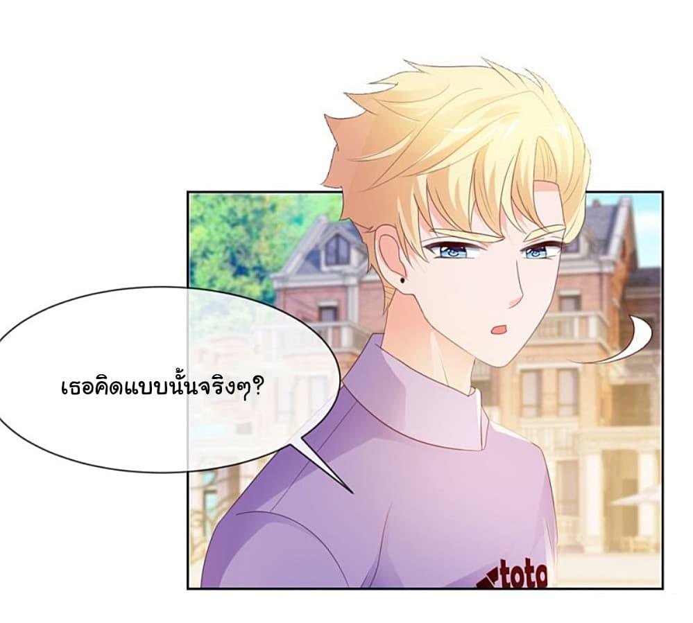 Manga-lc-com อ่านมังงะ อ่านการ์ตูน ออนไลน์ ฟรี The Lovely Wife And Strange Marriage ตอนที่ 1 2 3 4 5 6 7 8 9 10 11 12 13 14 ฟรี ไม่มีโฆษณา Manga-lc - อ่าน มังงะ อ่าน การ์ตูน ออนไลน์ อ่านมังงะ ฟรี