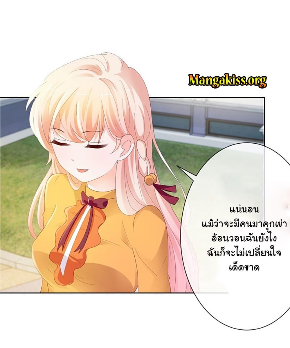 Manga-lc-com อ่านมังงะ อ่านการ์ตูน ออนไลน์ ฟรี The Lovely Wife And Strange Marriage ตอนที่ 1 2 3 4 5 6 7 8 9 10 11 12 13 14 ฟรี ไม่มีโฆษณา Manga-lc - อ่าน มังงะ อ่าน การ์ตูน ออนไลน์ อ่านมังงะ ฟรี