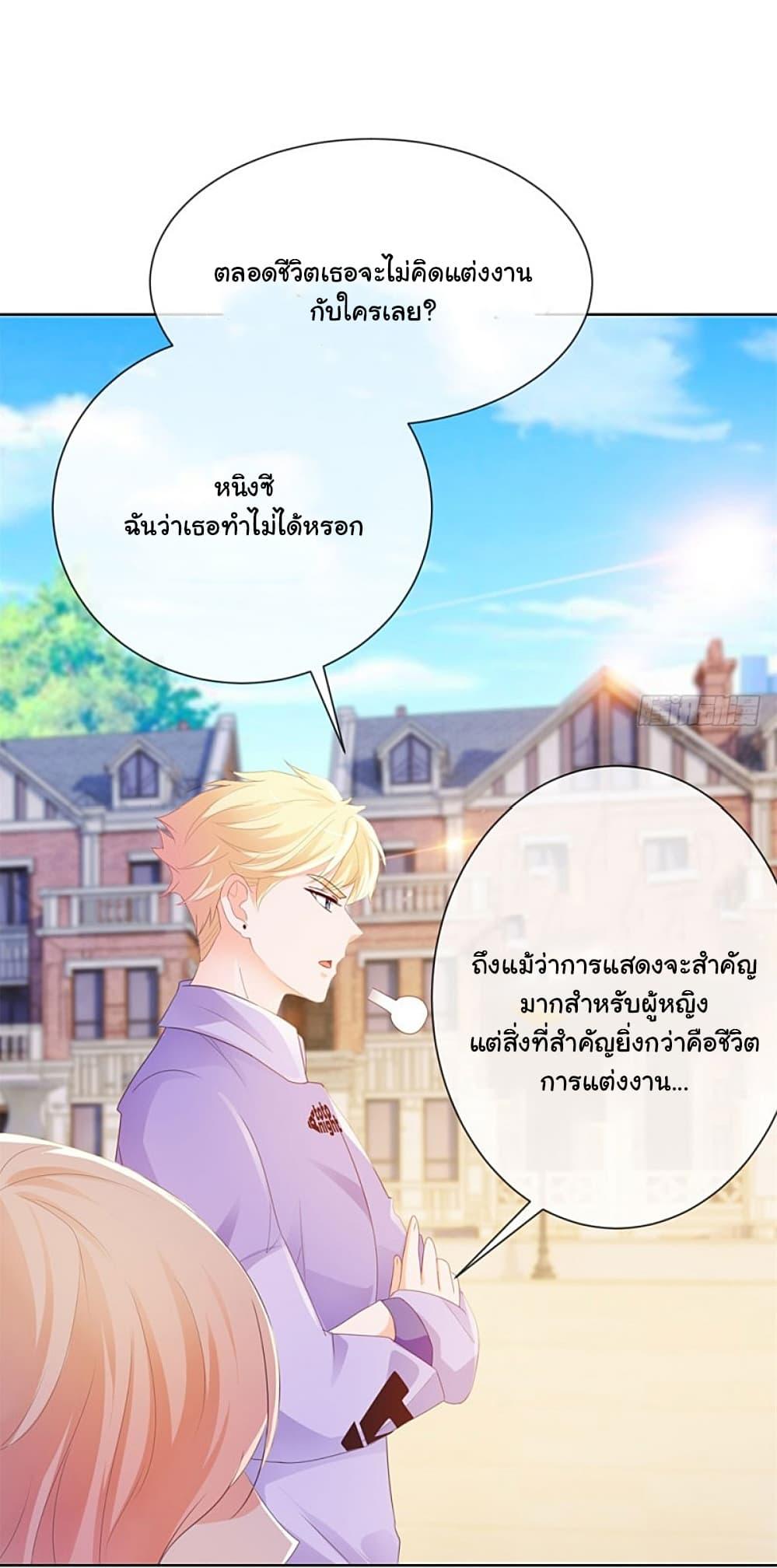 Manga-lc-com อ่านมังงะ อ่านการ์ตูน ออนไลน์ ฟรี The Lovely Wife And Strange Marriage ตอนที่ 1 2 3 4 5 6 7 8 9 10 11 12 13 14 ฟรี ไม่มีโฆษณา Manga-lc - อ่าน มังงะ อ่าน การ์ตูน ออนไลน์ อ่านมังงะ ฟรี
