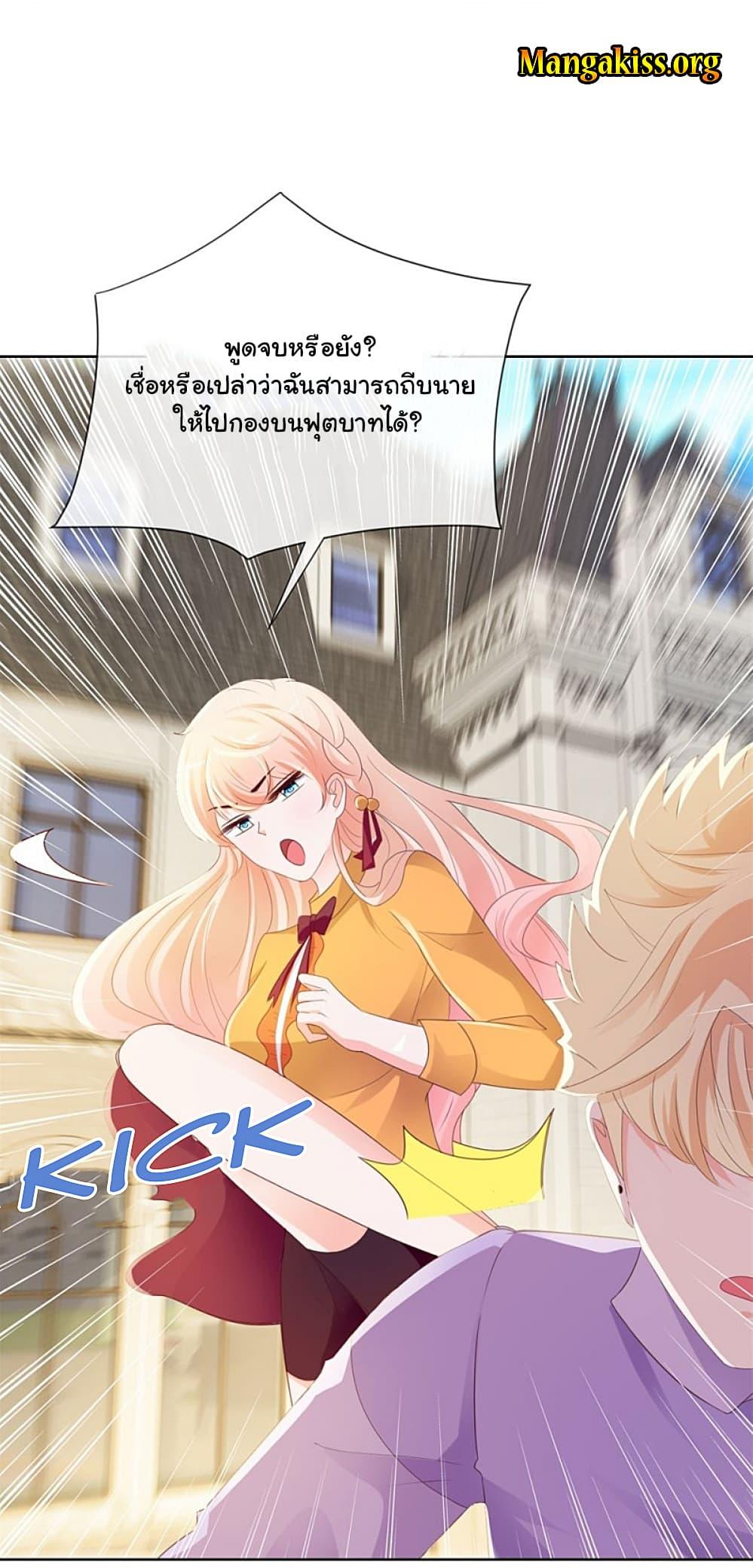Manga-lc-com อ่านมังงะ อ่านการ์ตูน ออนไลน์ ฟรี The Lovely Wife And Strange Marriage ตอนที่ 1 2 3 4 5 6 7 8 9 10 11 12 13 14 ฟรี ไม่มีโฆษณา Manga-lc - อ่าน มังงะ อ่าน การ์ตูน ออนไลน์ อ่านมังงะ ฟรี