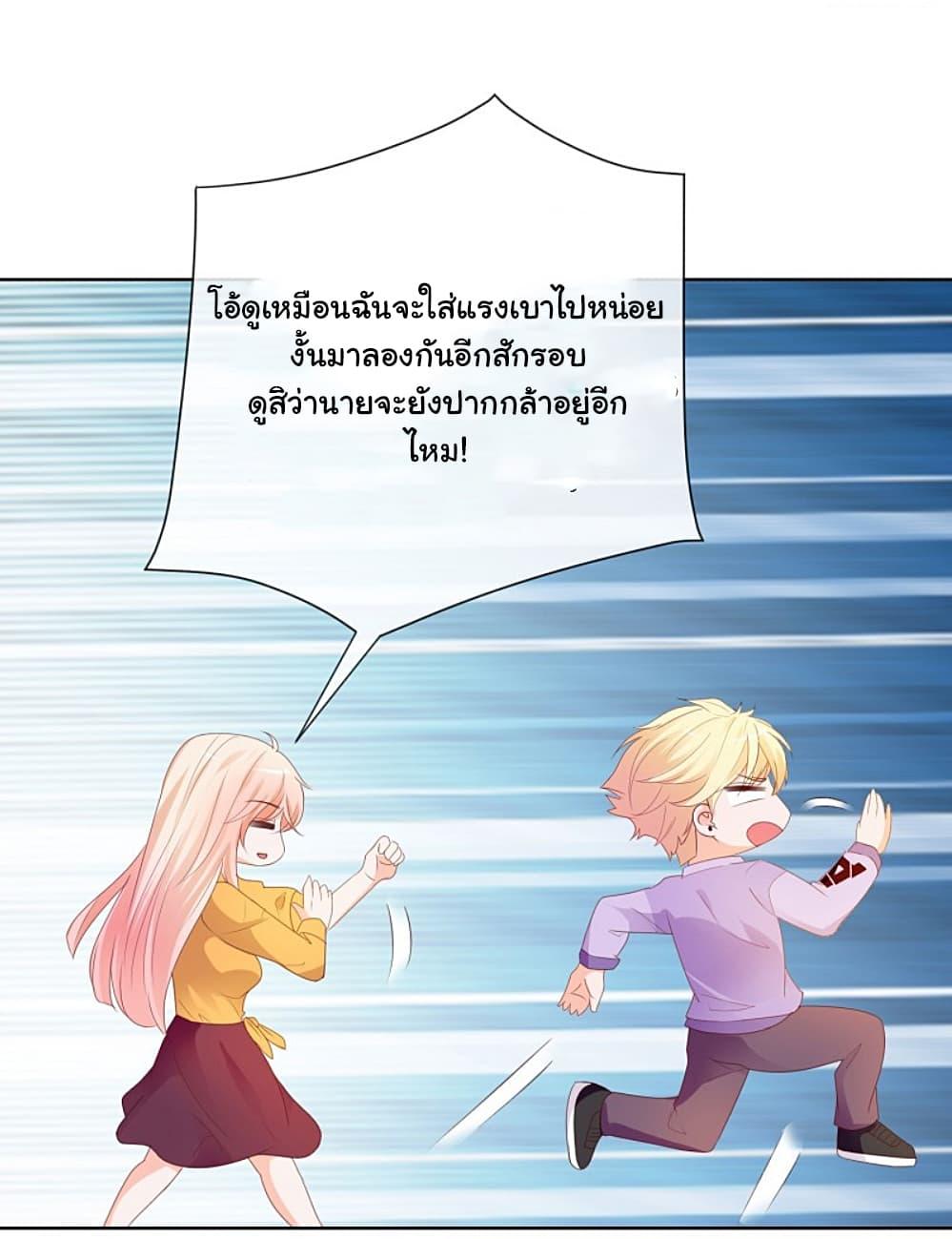 Manga-lc-com อ่านมังงะ อ่านการ์ตูน ออนไลน์ ฟรี The Lovely Wife And Strange Marriage ตอนที่ 1 2 3 4 5 6 7 8 9 10 11 12 13 14 ฟรี ไม่มีโฆษณา Manga-lc - อ่าน มังงะ อ่าน การ์ตูน ออนไลน์ อ่านมังงะ ฟรี