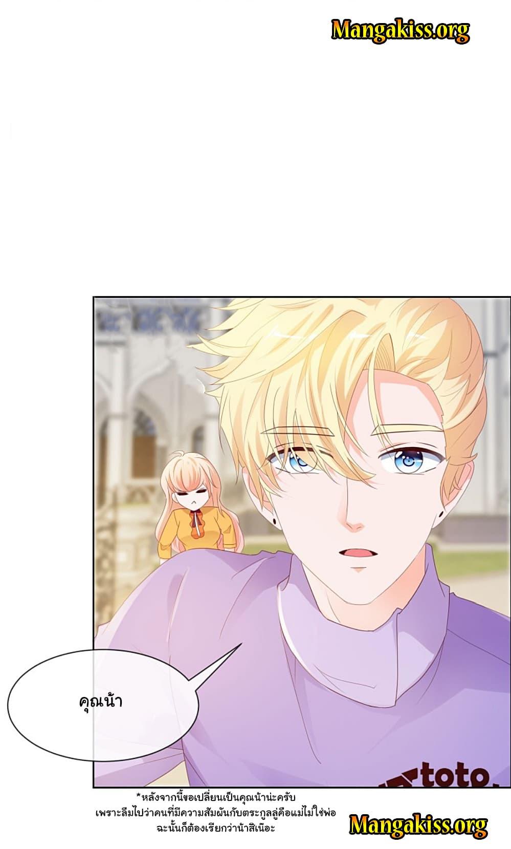 Manga-lc-com อ่านมังงะ อ่านการ์ตูน ออนไลน์ ฟรี The Lovely Wife And Strange Marriage ตอนที่ 1 2 3 4 5 6 7 8 9 10 11 12 13 14 ฟรี ไม่มีโฆษณา Manga-lc - อ่าน มังงะ อ่าน การ์ตูน ออนไลน์ อ่านมังงะ ฟรี