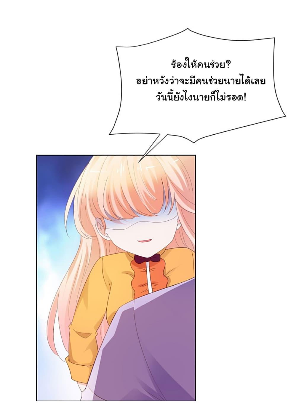 Manga-lc-com อ่านมังงะ อ่านการ์ตูน ออนไลน์ ฟรี The Lovely Wife And Strange Marriage ตอนที่ 1 2 3 4 5 6 7 8 9 10 11 12 13 14 ฟรี ไม่มีโฆษณา Manga-lc - อ่าน มังงะ อ่าน การ์ตูน ออนไลน์ อ่านมังงะ ฟรี