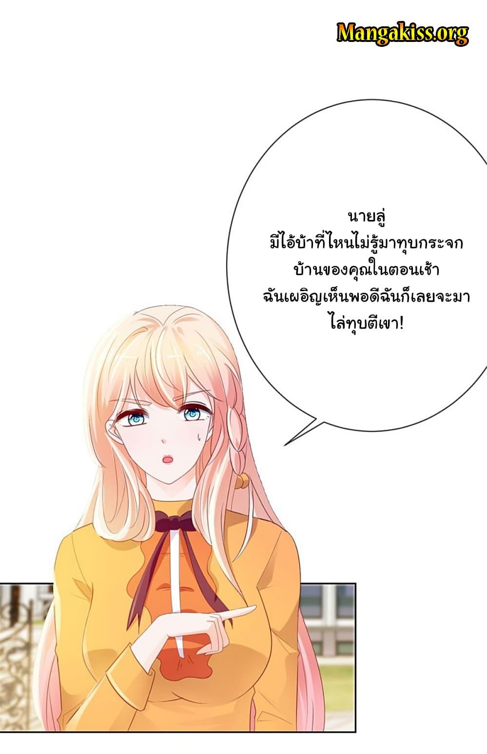 Manga-lc-com อ่านมังงะ อ่านการ์ตูน ออนไลน์ ฟรี The Lovely Wife And Strange Marriage ตอนที่ 1 2 3 4 5 6 7 8 9 10 11 12 13 14 ฟรี ไม่มีโฆษณา Manga-lc - อ่าน มังงะ อ่าน การ์ตูน ออนไลน์ อ่านมังงะ ฟรี