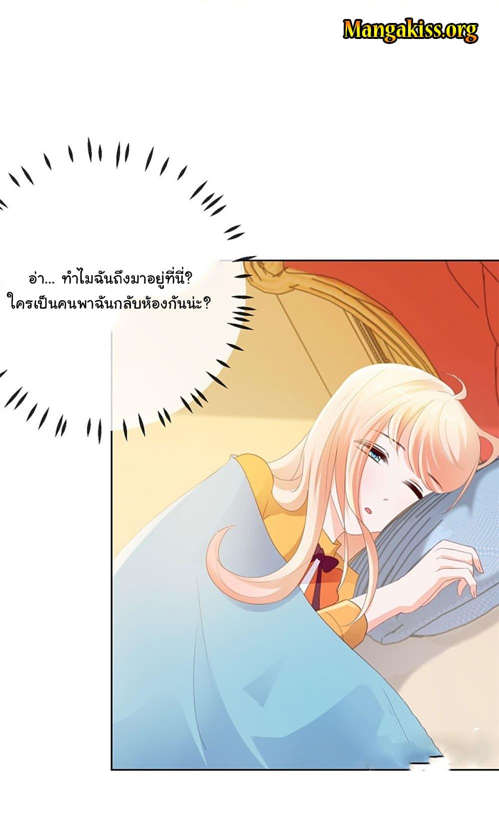 Manga-lc-com อ่านมังงะ อ่านการ์ตูน ออนไลน์ ฟรี The Lovely Wife And Strange Marriage ตอนที่ 1 2 3 4 5 6 7 8 9 10 11 12 13 14 ฟรี ไม่มีโฆษณา Manga-lc - อ่าน มังงะ อ่าน การ์ตูน ออนไลน์ อ่านมังงะ ฟรี