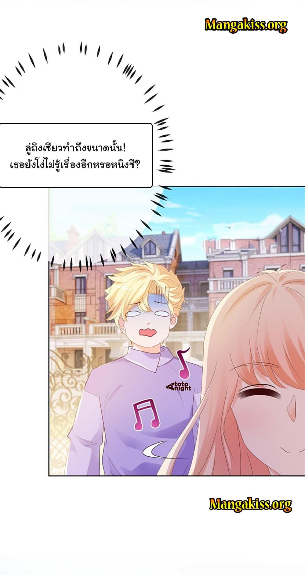 Manga-lc-com อ่านมังงะ อ่านการ์ตูน ออนไลน์ ฟรี The Lovely Wife And Strange Marriage ตอนที่ 1 2 3 4 5 6 7 8 9 10 11 12 13 14 ฟรี ไม่มีโฆษณา Manga-lc - อ่าน มังงะ อ่าน การ์ตูน ออนไลน์ อ่านมังงะ ฟรี