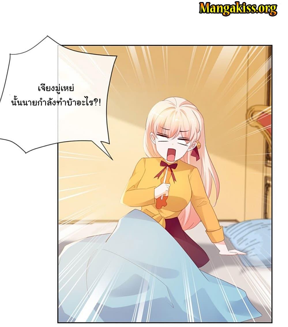 Manga-lc-com อ่านมังงะ อ่านการ์ตูน ออนไลน์ ฟรี The Lovely Wife And Strange Marriage ตอนที่ 1 2 3 4 5 6 7 8 9 10 11 12 13 14 ฟรี ไม่มีโฆษณา Manga-lc - อ่าน มังงะ อ่าน การ์ตูน ออนไลน์ อ่านมังงะ ฟรี