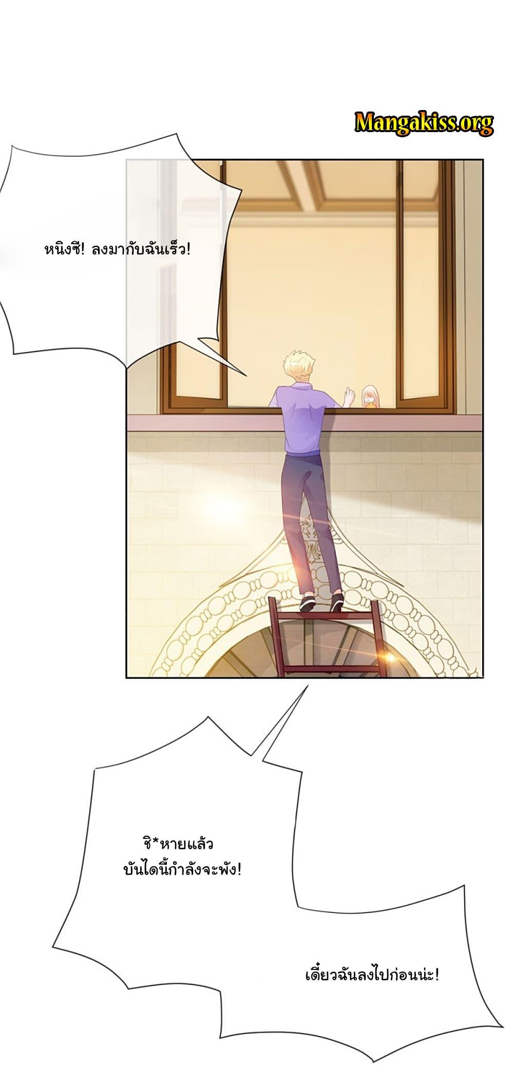 Manga-lc-com อ่านมังงะ อ่านการ์ตูน ออนไลน์ ฟรี The Lovely Wife And Strange Marriage ตอนที่ 1 2 3 4 5 6 7 8 9 10 11 12 13 14 ฟรี ไม่มีโฆษณา Manga-lc - อ่าน มังงะ อ่าน การ์ตูน ออนไลน์ อ่านมังงะ ฟรี