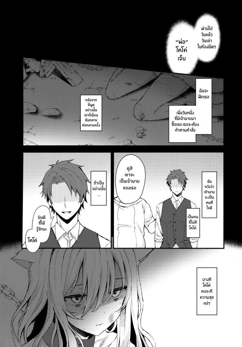 Doujin-Lc- อ่าน โดจิน มังฮวา เกาหลี ญี่ปุ่น จีน แปลไทย แสงสว่างในห้องมืด [Tekkamaki (Tetsuyama Kaya)] Moto Dorei no Nekomimi Maid to Shiawase Ecchi Suru Hon ตอนที่ 1 2 3 4 5 6 7 8 9 10 11 12 13 14 ฟรี ไม่มีโฆษณา อ่าน โดจิน Manhwa เกาหลี ญี่ปุ่น จีน เรามีครบ คัดมาให้เน้นๆ โดจิน 18+ รับประกันความฟินโดย  Doujin Lc
