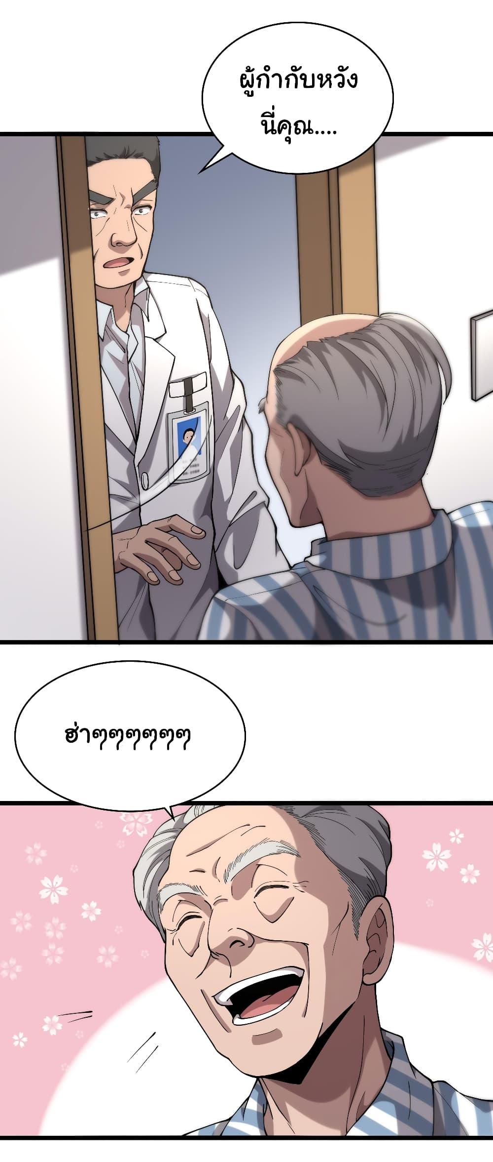 Manga-lc-com อ่านมังงะ อ่านการ์ตูน ออนไลน์ ฟรี Dr.Lingran’s Ultimate System ตอนที่ 1 2 3 4 5 6 7 8 9 10 11 12 13 14 ฟรี ไม่มีโฆษณา Manga-lc - อ่าน มังงะ อ่าน การ์ตูน ออนไลน์ อ่านมังงะ ฟรี