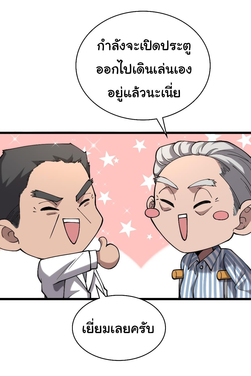 Manga-lc-com อ่านมังงะ อ่านการ์ตูน ออนไลน์ ฟรี Dr.Lingran’s Ultimate System ตอนที่ 1 2 3 4 5 6 7 8 9 10 11 12 13 14 ฟรี ไม่มีโฆษณา Manga-lc - อ่าน มังงะ อ่าน การ์ตูน ออนไลน์ อ่านมังงะ ฟรี