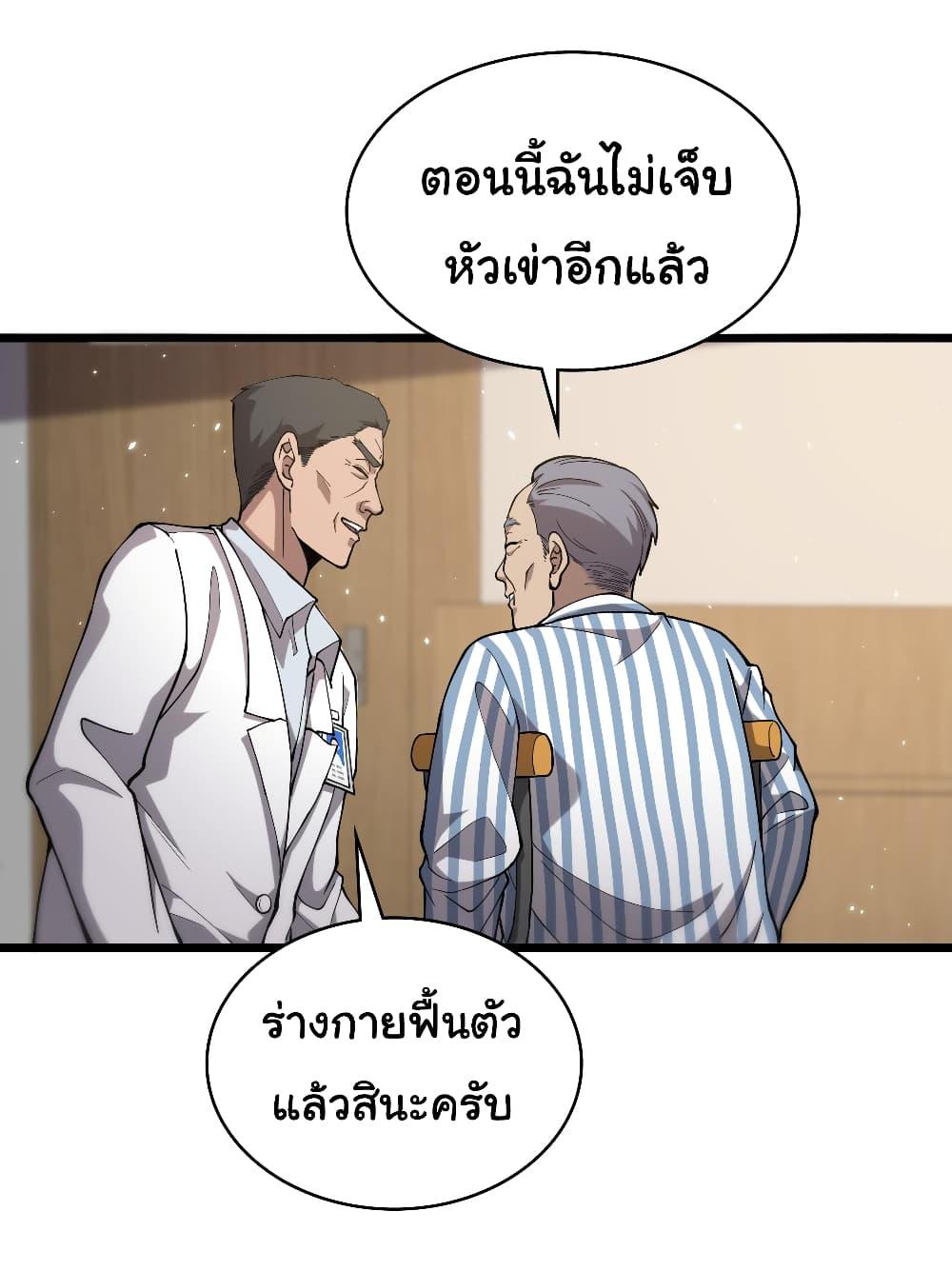 Manga-lc-com อ่านมังงะ อ่านการ์ตูน ออนไลน์ ฟรี Dr.Lingran’s Ultimate System ตอนที่ 1 2 3 4 5 6 7 8 9 10 11 12 13 14 ฟรี ไม่มีโฆษณา Manga-lc - อ่าน มังงะ อ่าน การ์ตูน ออนไลน์ อ่านมังงะ ฟรี