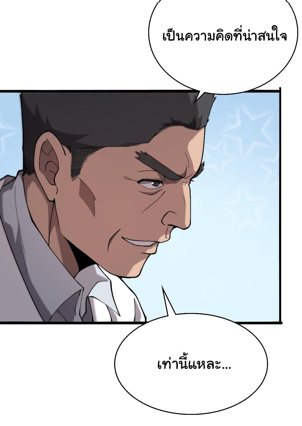 Manga-lc-com อ่านมังงะ อ่านการ์ตูน ออนไลน์ ฟรี Dr.Lingran’s Ultimate System ตอนที่ 1 2 3 4 5 6 7 8 9 10 11 12 13 14 ฟรี ไม่มีโฆษณา Manga-lc - อ่าน มังงะ อ่าน การ์ตูน ออนไลน์ อ่านมังงะ ฟรี