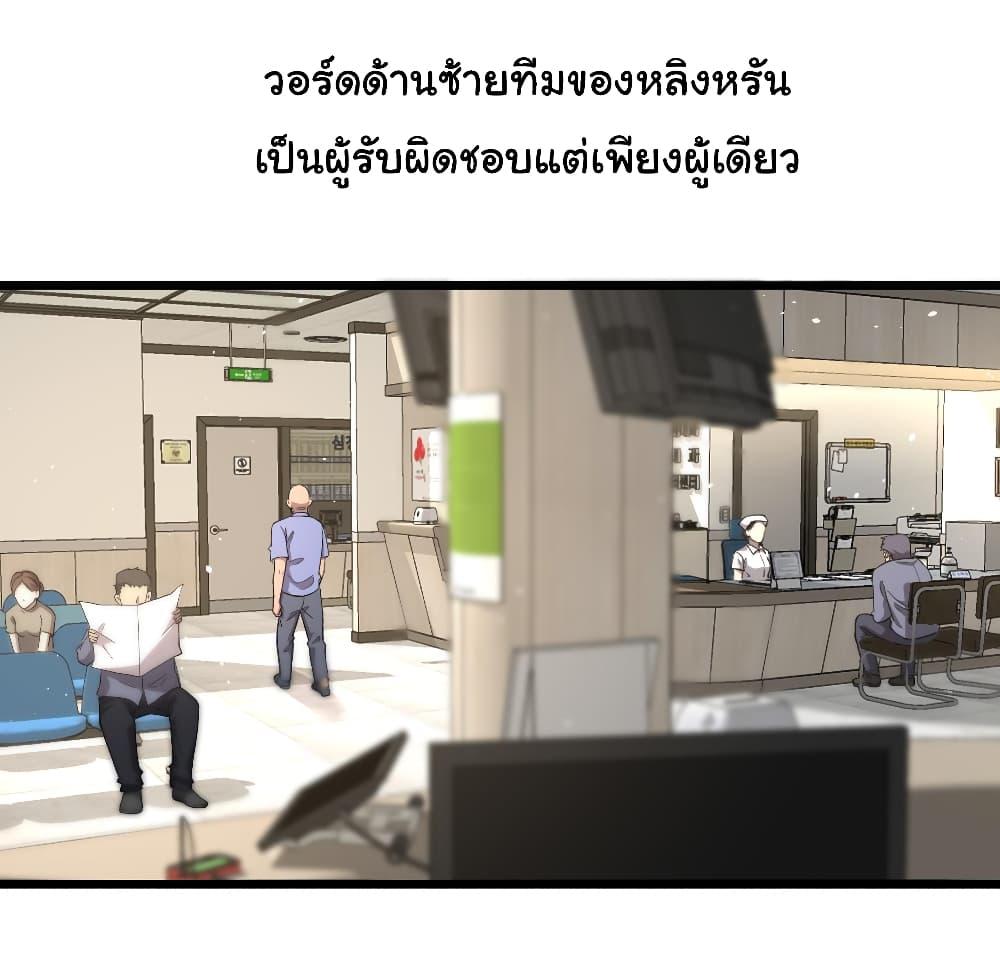 Manga-lc-com อ่านมังงะ อ่านการ์ตูน ออนไลน์ ฟรี Dr.Lingran’s Ultimate System ตอนที่ 1 2 3 4 5 6 7 8 9 10 11 12 13 14 ฟรี ไม่มีโฆษณา Manga-lc - อ่าน มังงะ อ่าน การ์ตูน ออนไลน์ อ่านมังงะ ฟรี