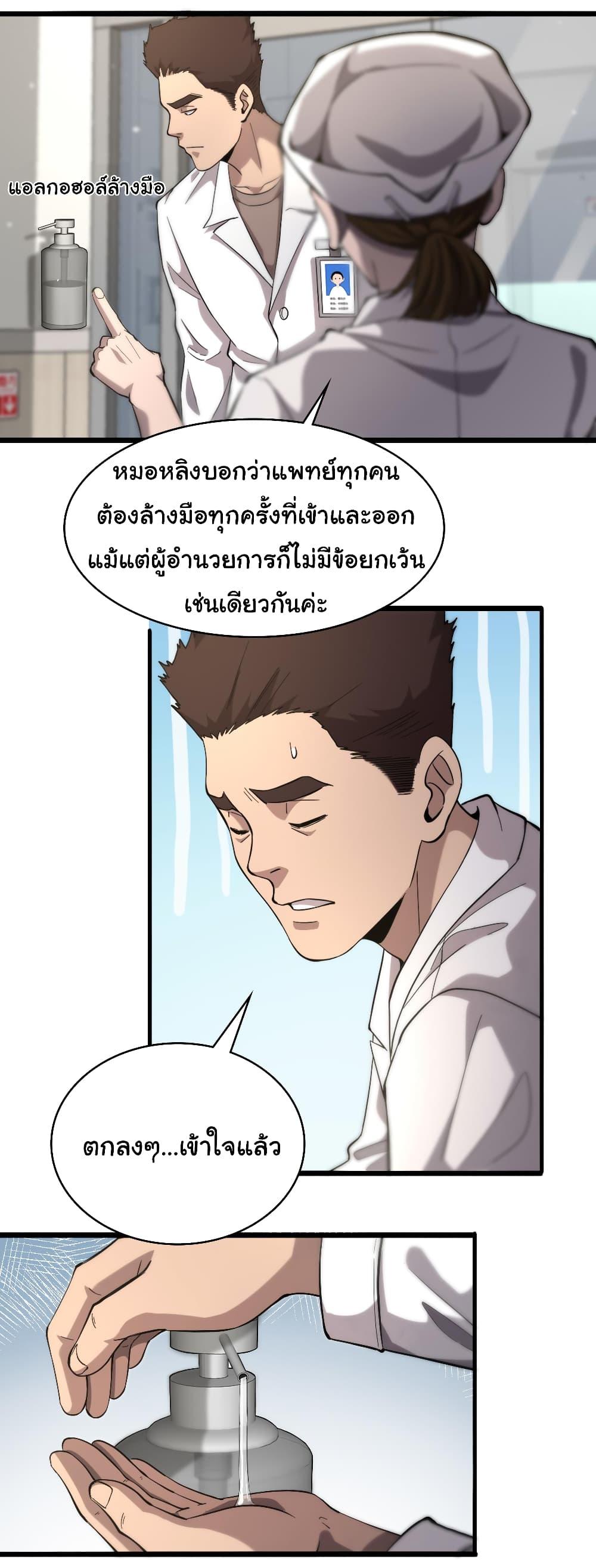 Manga-lc-com อ่านมังงะ อ่านการ์ตูน ออนไลน์ ฟรี Dr.Lingran’s Ultimate System ตอนที่ 1 2 3 4 5 6 7 8 9 10 11 12 13 14 ฟรี ไม่มีโฆษณา Manga-lc - อ่าน มังงะ อ่าน การ์ตูน ออนไลน์ อ่านมังงะ ฟรี