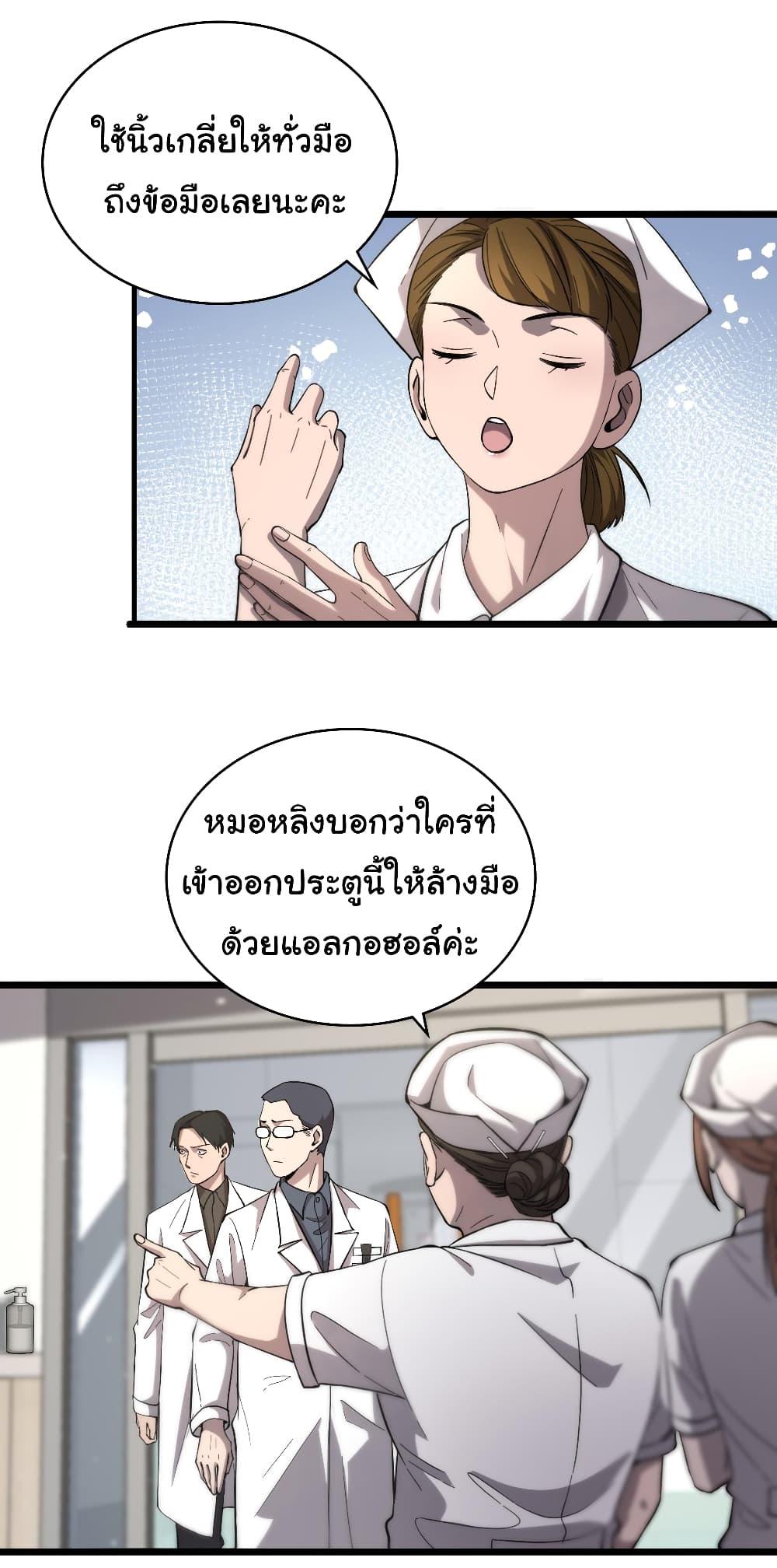 Manga-lc-com อ่านมังงะ อ่านการ์ตูน ออนไลน์ ฟรี Dr.Lingran’s Ultimate System ตอนที่ 1 2 3 4 5 6 7 8 9 10 11 12 13 14 ฟรี ไม่มีโฆษณา Manga-lc - อ่าน มังงะ อ่าน การ์ตูน ออนไลน์ อ่านมังงะ ฟรี