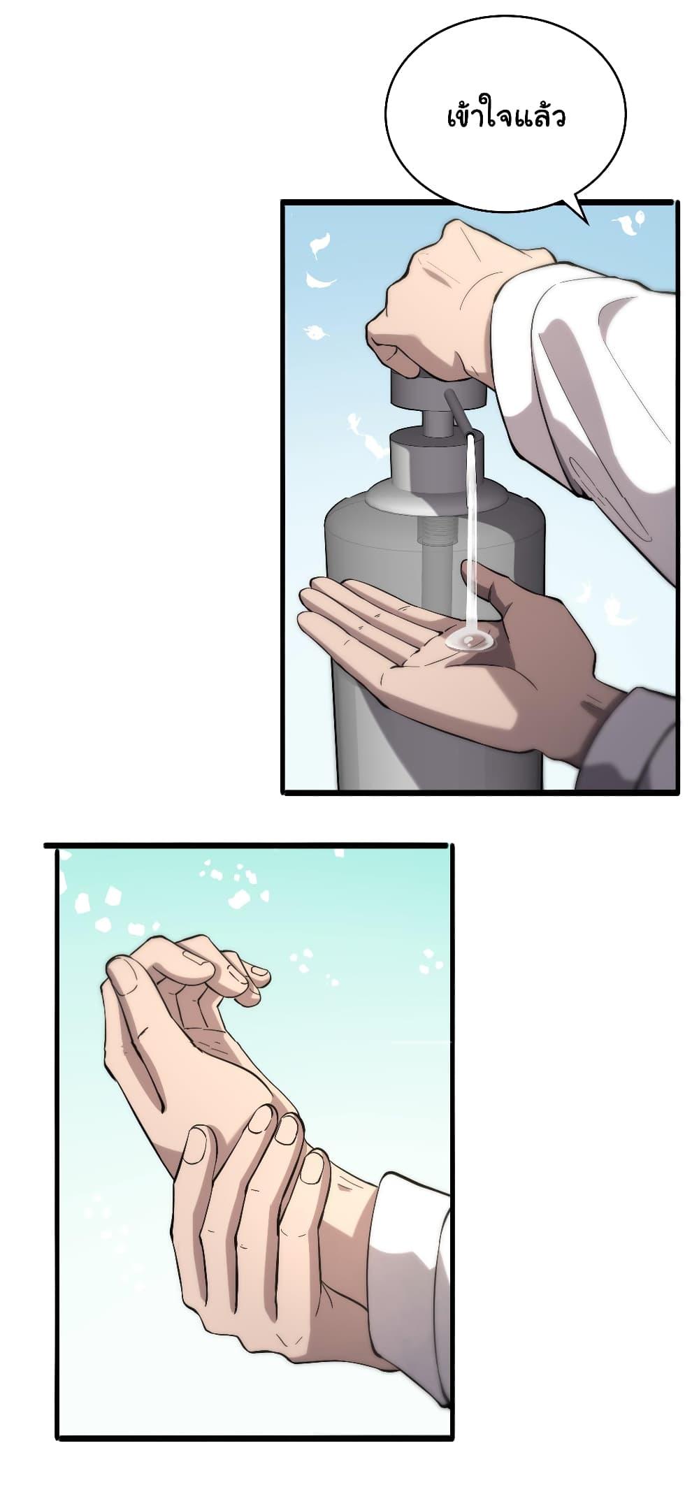 Manga-lc-com อ่านมังงะ อ่านการ์ตูน ออนไลน์ ฟรี Dr.Lingran’s Ultimate System ตอนที่ 1 2 3 4 5 6 7 8 9 10 11 12 13 14 ฟรี ไม่มีโฆษณา Manga-lc - อ่าน มังงะ อ่าน การ์ตูน ออนไลน์ อ่านมังงะ ฟรี