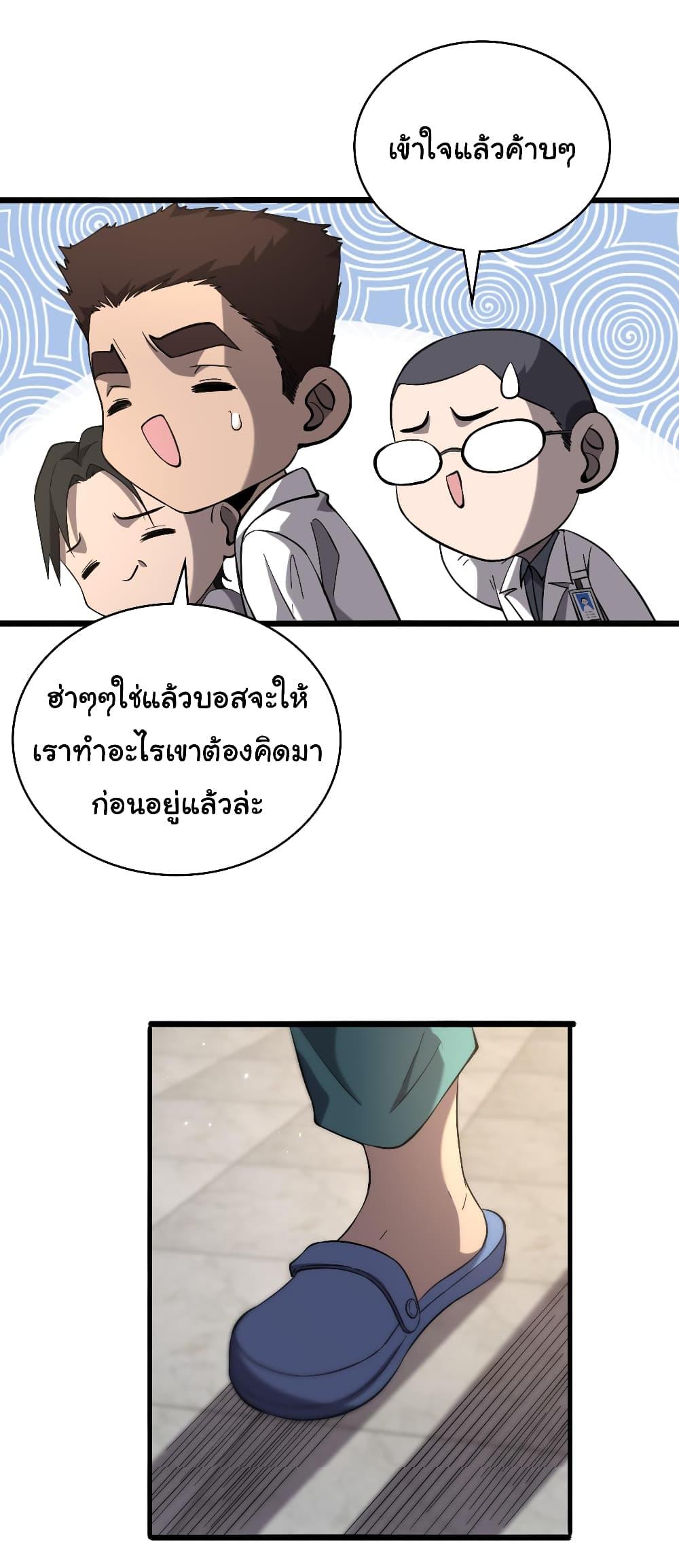 Manga-lc-com อ่านมังงะ อ่านการ์ตูน ออนไลน์ ฟรี Dr.Lingran’s Ultimate System ตอนที่ 1 2 3 4 5 6 7 8 9 10 11 12 13 14 ฟรี ไม่มีโฆษณา Manga-lc - อ่าน มังงะ อ่าน การ์ตูน ออนไลน์ อ่านมังงะ ฟรี