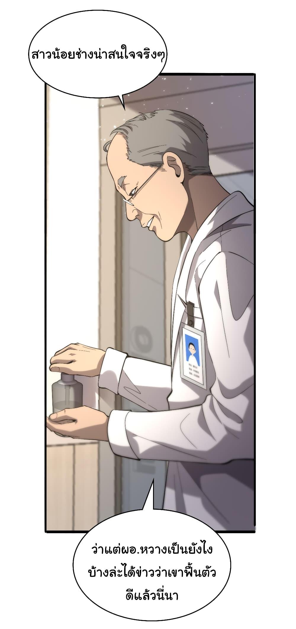 Manga-lc-com อ่านมังงะ อ่านการ์ตูน ออนไลน์ ฟรี Dr.Lingran’s Ultimate System ตอนที่ 1 2 3 4 5 6 7 8 9 10 11 12 13 14 ฟรี ไม่มีโฆษณา Manga-lc - อ่าน มังงะ อ่าน การ์ตูน ออนไลน์ อ่านมังงะ ฟรี