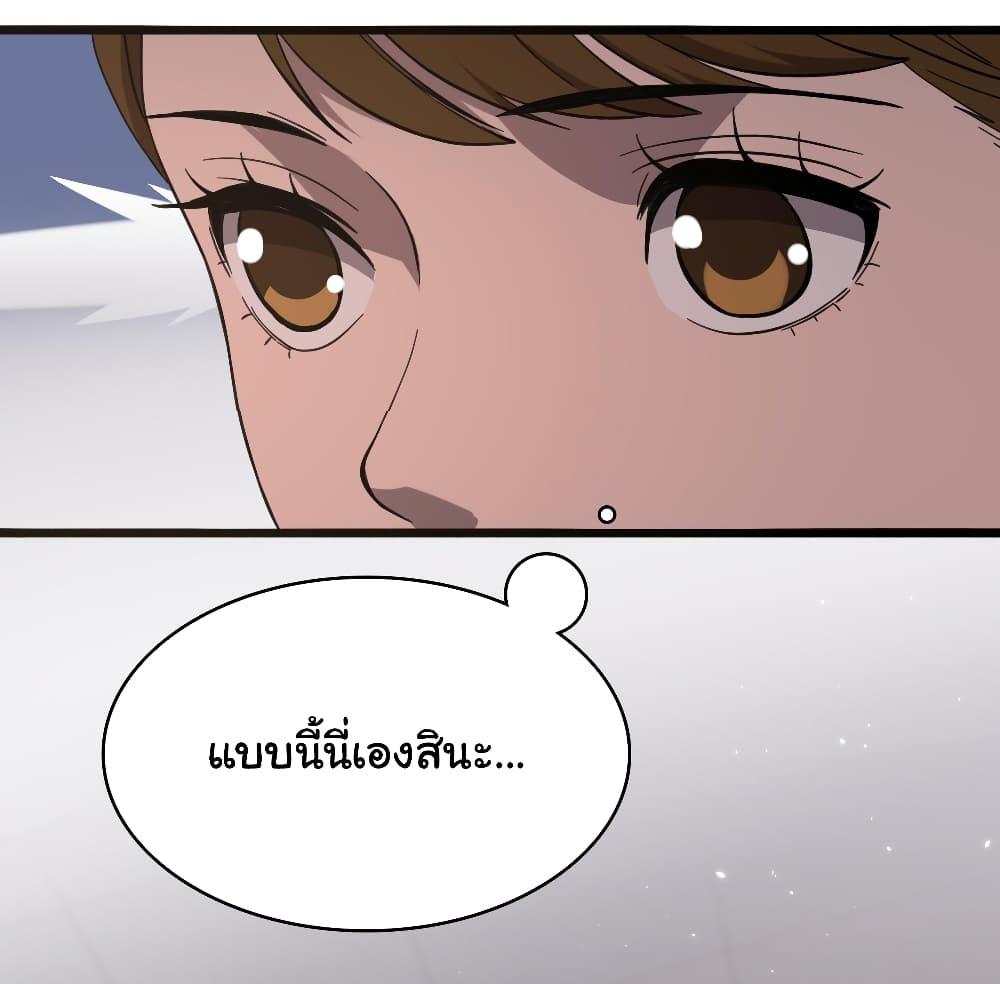 Manga-lc-com อ่านมังงะ อ่านการ์ตูน ออนไลน์ ฟรี Dr.Lingran’s Ultimate System ตอนที่ 1 2 3 4 5 6 7 8 9 10 11 12 13 14 ฟรี ไม่มีโฆษณา Manga-lc - อ่าน มังงะ อ่าน การ์ตูน ออนไลน์ อ่านมังงะ ฟรี