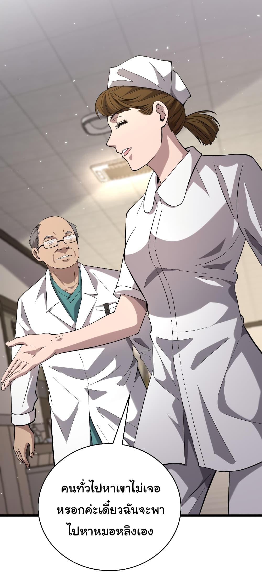Manga-lc-com อ่านมังงะ อ่านการ์ตูน ออนไลน์ ฟรี Dr.Lingran’s Ultimate System ตอนที่ 1 2 3 4 5 6 7 8 9 10 11 12 13 14 ฟรี ไม่มีโฆษณา Manga-lc - อ่าน มังงะ อ่าน การ์ตูน ออนไลน์ อ่านมังงะ ฟรี