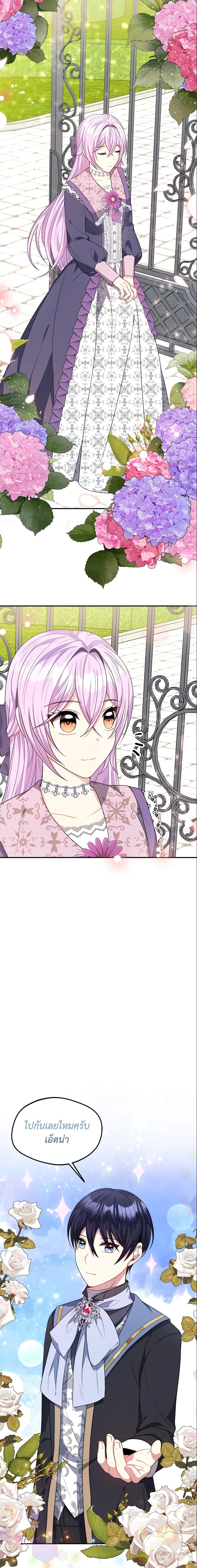 Manga-lc-com อ่านมังงะ อ่านการ์ตูน ออนไลน์ ฟรี I Became The Older Sister of A Regretful Male Lead ตอนที่ 1 2 3 4 5 6 7 8 9 10 11 12 13 14 ฟรี ไม่มีโฆษณา Manga-lc - อ่าน มังงะ อ่าน การ์ตูน ออนไลน์ อ่านมังงะ ฟรี