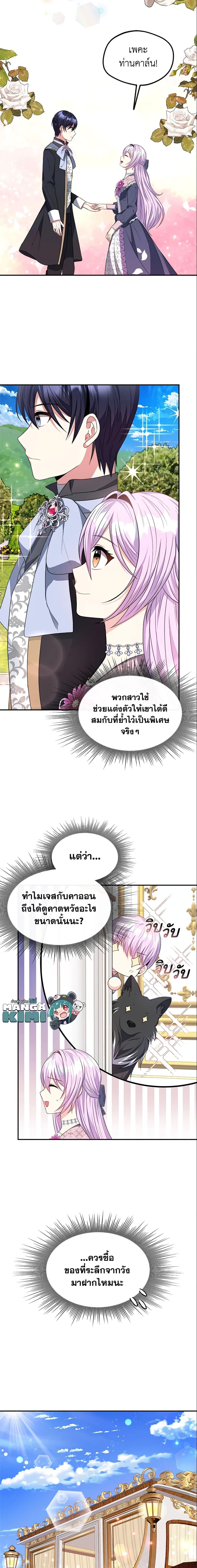 Manga-lc-com อ่านมังงะ อ่านการ์ตูน ออนไลน์ ฟรี I Became The Older Sister of A Regretful Male Lead ตอนที่ 1 2 3 4 5 6 7 8 9 10 11 12 13 14 ฟรี ไม่มีโฆษณา Manga-lc - อ่าน มังงะ อ่าน การ์ตูน ออนไลน์ อ่านมังงะ ฟรี