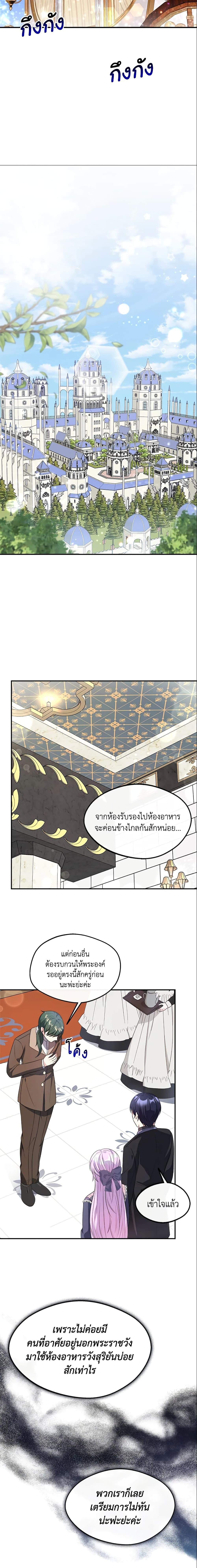 Manga-lc-com อ่านมังงะ อ่านการ์ตูน ออนไลน์ ฟรี I Became The Older Sister of A Regretful Male Lead ตอนที่ 1 2 3 4 5 6 7 8 9 10 11 12 13 14 ฟรี ไม่มีโฆษณา Manga-lc - อ่าน มังงะ อ่าน การ์ตูน ออนไลน์ อ่านมังงะ ฟรี