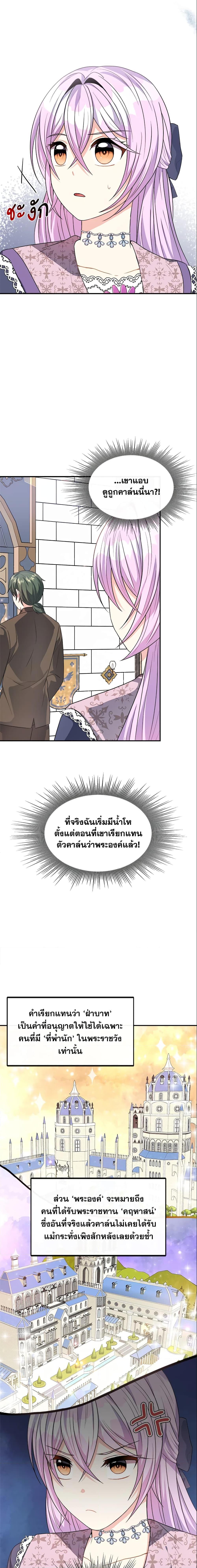Manga-lc-com อ่านมังงะ อ่านการ์ตูน ออนไลน์ ฟรี I Became The Older Sister of A Regretful Male Lead ตอนที่ 1 2 3 4 5 6 7 8 9 10 11 12 13 14 ฟรี ไม่มีโฆษณา Manga-lc - อ่าน มังงะ อ่าน การ์ตูน ออนไลน์ อ่านมังงะ ฟรี