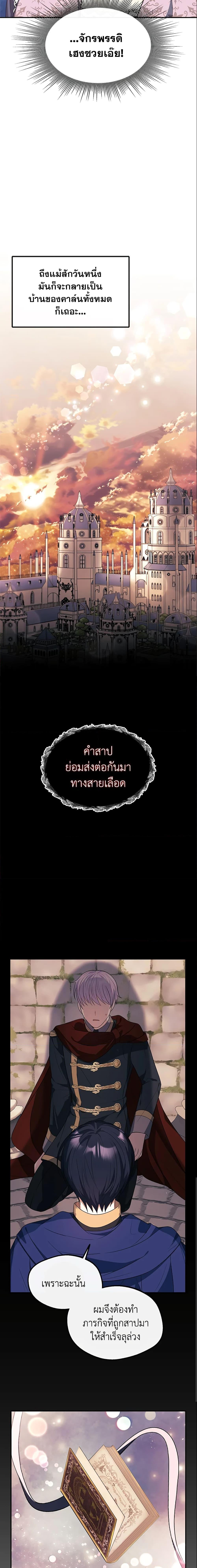 Manga-lc-com อ่านมังงะ อ่านการ์ตูน ออนไลน์ ฟรี I Became The Older Sister of A Regretful Male Lead ตอนที่ 1 2 3 4 5 6 7 8 9 10 11 12 13 14 ฟรี ไม่มีโฆษณา Manga-lc - อ่าน มังงะ อ่าน การ์ตูน ออนไลน์ อ่านมังงะ ฟรี