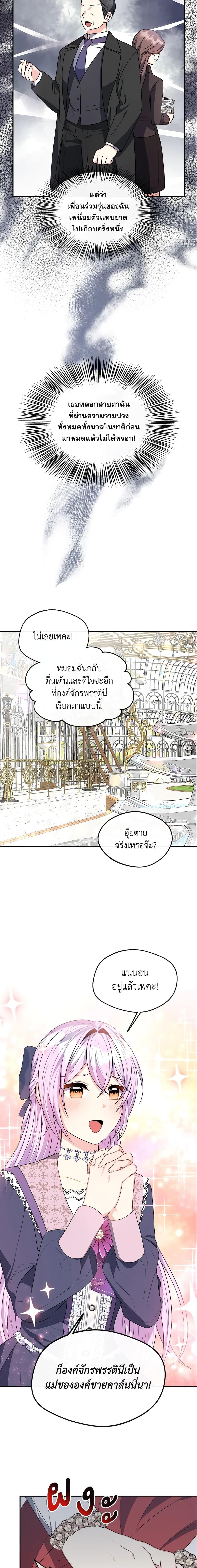 Manga-lc-com อ่านมังงะ อ่านการ์ตูน ออนไลน์ ฟรี I Became The Older Sister of A Regretful Male Lead ตอนที่ 1 2 3 4 5 6 7 8 9 10 11 12 13 14 ฟรี ไม่มีโฆษณา Manga-lc - อ่าน มังงะ อ่าน การ์ตูน ออนไลน์ อ่านมังงะ ฟรี