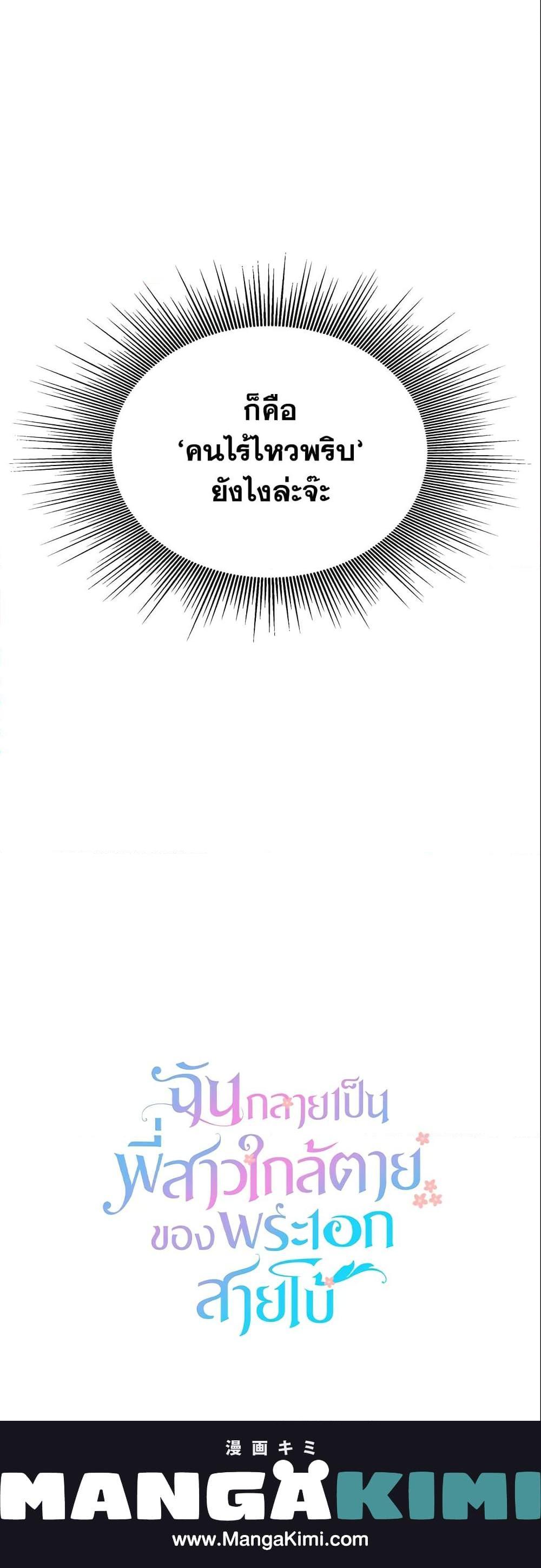 Manga-lc-com อ่านมังงะ อ่านการ์ตูน ออนไลน์ ฟรี I Became The Older Sister of A Regretful Male Lead ตอนที่ 1 2 3 4 5 6 7 8 9 10 11 12 13 14 ฟรี ไม่มีโฆษณา Manga-lc - อ่าน มังงะ อ่าน การ์ตูน ออนไลน์ อ่านมังงะ ฟรี