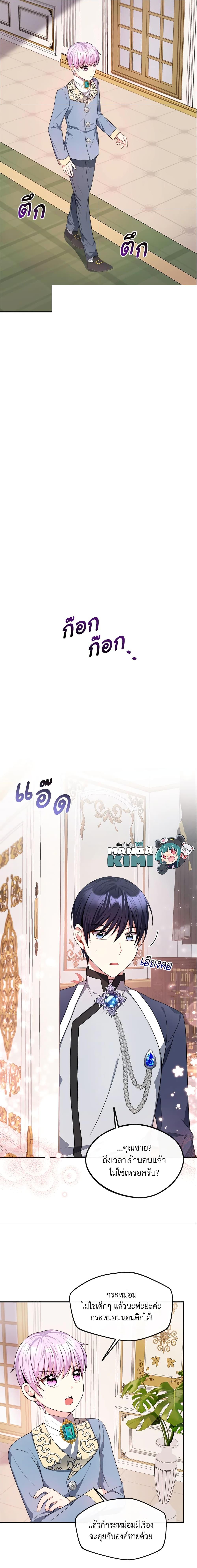 Manga-lc-com อ่านมังงะ อ่านการ์ตูน ออนไลน์ ฟรี I Became The Older Sister of A Regretful Male Lead ตอนที่ 1 2 3 4 5 6 7 8 9 10 11 12 13 14 ฟรี ไม่มีโฆษณา Manga-lc - อ่าน มังงะ อ่าน การ์ตูน ออนไลน์ อ่านมังงะ ฟรี