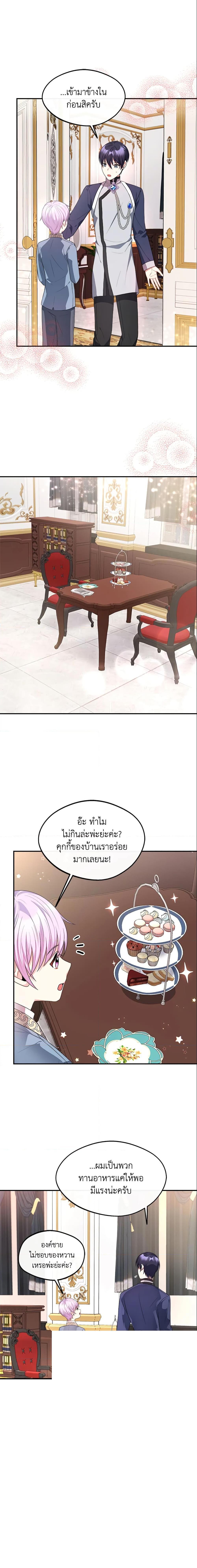 Manga-lc-com อ่านมังงะ อ่านการ์ตูน ออนไลน์ ฟรี I Became The Older Sister of A Regretful Male Lead ตอนที่ 1 2 3 4 5 6 7 8 9 10 11 12 13 14 ฟรี ไม่มีโฆษณา Manga-lc - อ่าน มังงะ อ่าน การ์ตูน ออนไลน์ อ่านมังงะ ฟรี