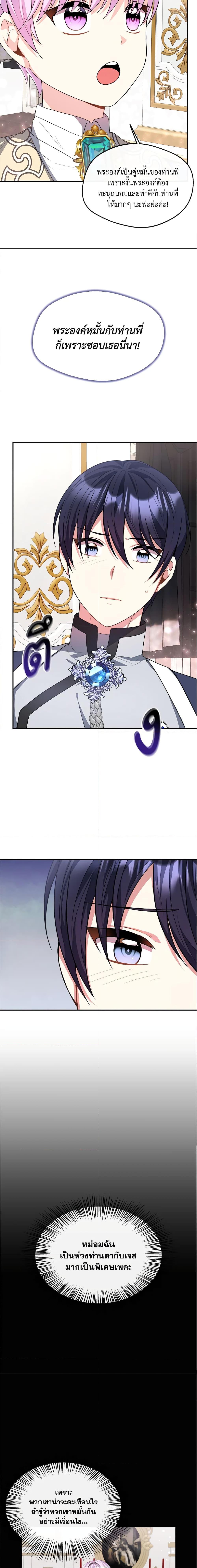 Manga-lc-com อ่านมังงะ อ่านการ์ตูน ออนไลน์ ฟรี I Became The Older Sister of A Regretful Male Lead ตอนที่ 1 2 3 4 5 6 7 8 9 10 11 12 13 14 ฟรี ไม่มีโฆษณา Manga-lc - อ่าน มังงะ อ่าน การ์ตูน ออนไลน์ อ่านมังงะ ฟรี