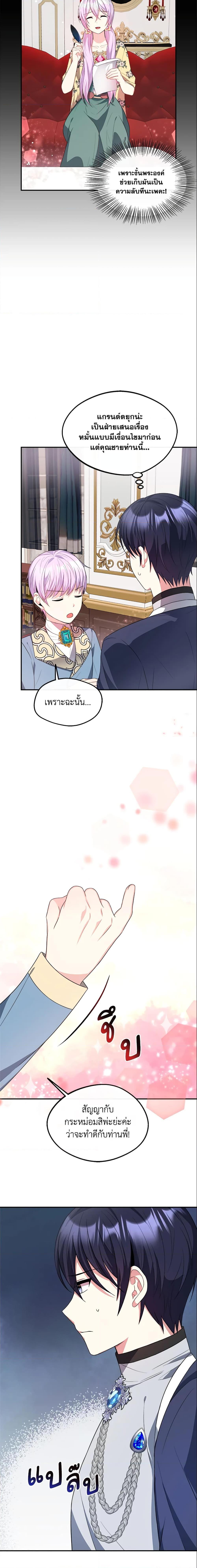 Manga-lc-com อ่านมังงะ อ่านการ์ตูน ออนไลน์ ฟรี I Became The Older Sister of A Regretful Male Lead ตอนที่ 1 2 3 4 5 6 7 8 9 10 11 12 13 14 ฟรี ไม่มีโฆษณา Manga-lc - อ่าน มังงะ อ่าน การ์ตูน ออนไลน์ อ่านมังงะ ฟรี