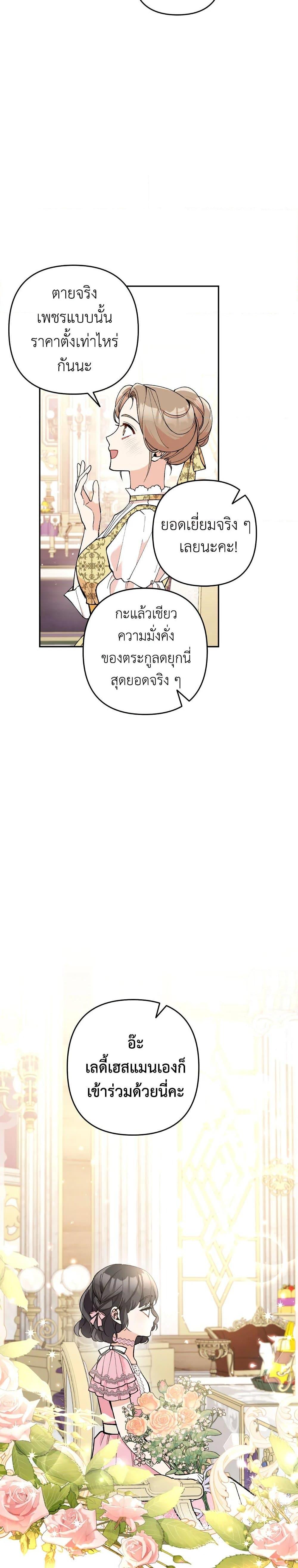 Manga-lc-com อ่านมังงะ อ่านการ์ตูน ออนไลน์ ฟรี Please Don’t Come To The Villainess’ Stationery Store! ตอนที่ 1 2 3 4 5 6 7 8 9 10 11 12 13 14 ฟรี ไม่มีโฆษณา Manga-lc - อ่าน มังงะ อ่าน การ์ตูน ออนไลน์ อ่านมังงะ ฟรี