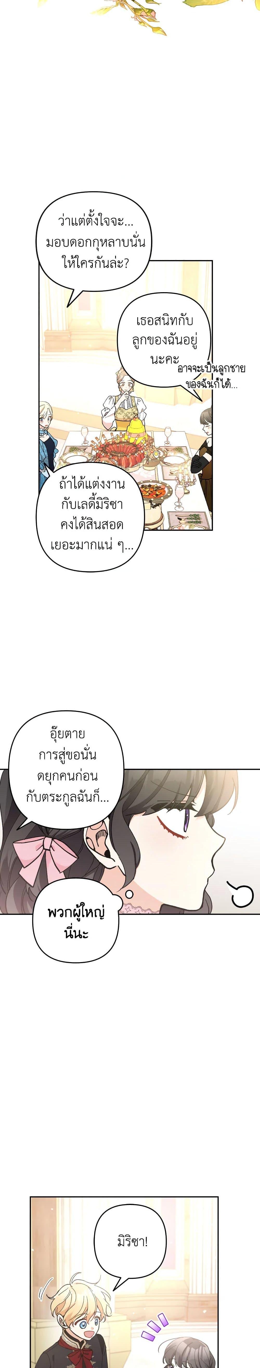 Manga-lc-com อ่านมังงะ อ่านการ์ตูน ออนไลน์ ฟรี Please Don’t Come To The Villainess’ Stationery Store! ตอนที่ 1 2 3 4 5 6 7 8 9 10 11 12 13 14 ฟรี ไม่มีโฆษณา Manga-lc - อ่าน มังงะ อ่าน การ์ตูน ออนไลน์ อ่านมังงะ ฟรี