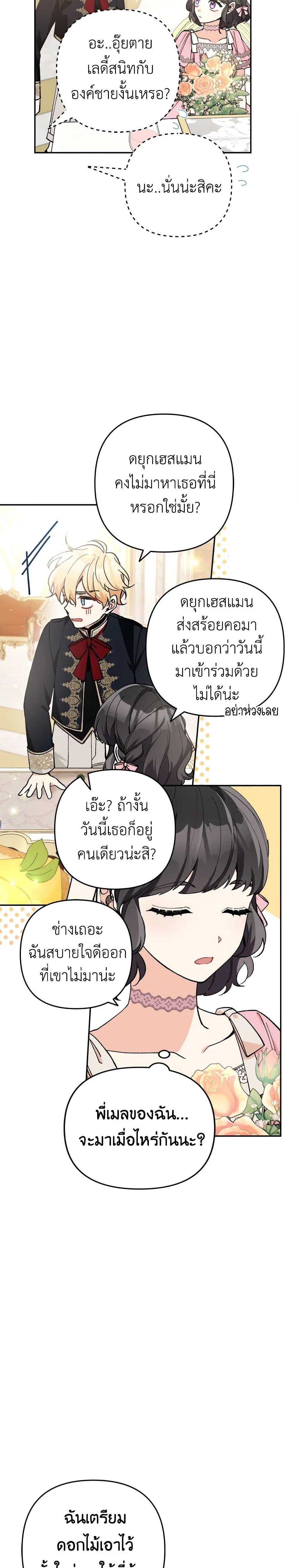 Manga-lc-com อ่านมังงะ อ่านการ์ตูน ออนไลน์ ฟรี Please Don’t Come To The Villainess’ Stationery Store! ตอนที่ 1 2 3 4 5 6 7 8 9 10 11 12 13 14 ฟรี ไม่มีโฆษณา Manga-lc - อ่าน มังงะ อ่าน การ์ตูน ออนไลน์ อ่านมังงะ ฟรี