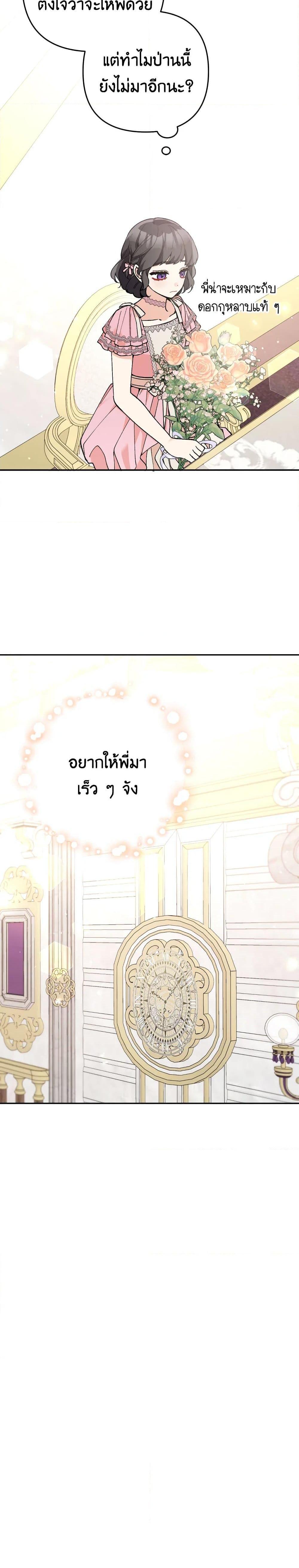 Manga-lc-com อ่านมังงะ อ่านการ์ตูน ออนไลน์ ฟรี Please Don’t Come To The Villainess’ Stationery Store! ตอนที่ 1 2 3 4 5 6 7 8 9 10 11 12 13 14 ฟรี ไม่มีโฆษณา Manga-lc - อ่าน มังงะ อ่าน การ์ตูน ออนไลน์ อ่านมังงะ ฟรี