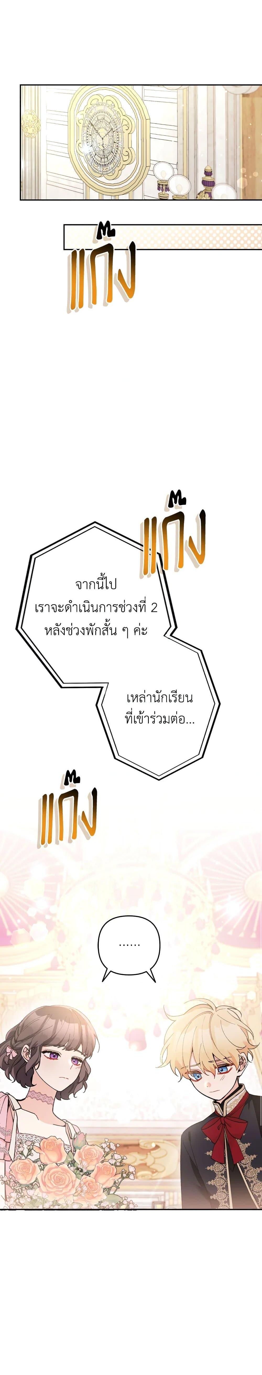 Manga-lc-com อ่านมังงะ อ่านการ์ตูน ออนไลน์ ฟรี Please Don’t Come To The Villainess’ Stationery Store! ตอนที่ 1 2 3 4 5 6 7 8 9 10 11 12 13 14 ฟรี ไม่มีโฆษณา Manga-lc - อ่าน มังงะ อ่าน การ์ตูน ออนไลน์ อ่านมังงะ ฟรี