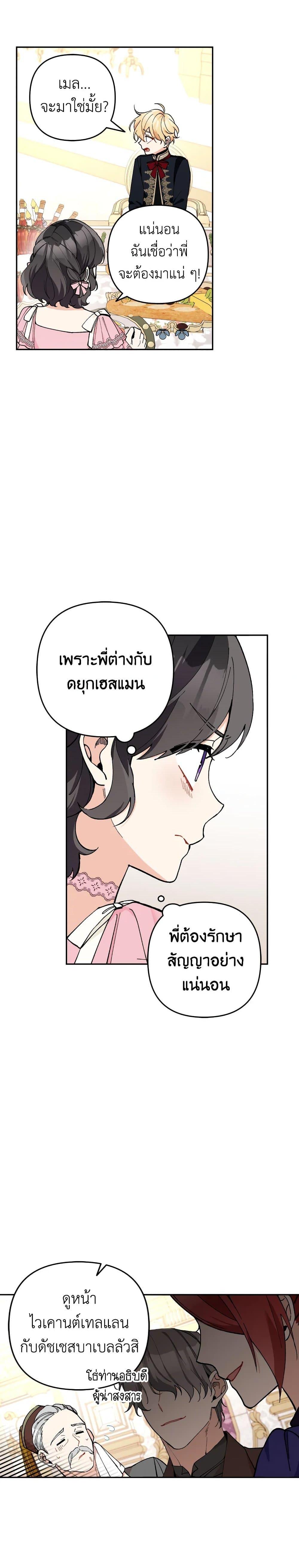 Manga-lc-com อ่านมังงะ อ่านการ์ตูน ออนไลน์ ฟรี Please Don’t Come To The Villainess’ Stationery Store! ตอนที่ 1 2 3 4 5 6 7 8 9 10 11 12 13 14 ฟรี ไม่มีโฆษณา Manga-lc - อ่าน มังงะ อ่าน การ์ตูน ออนไลน์ อ่านมังงะ ฟรี