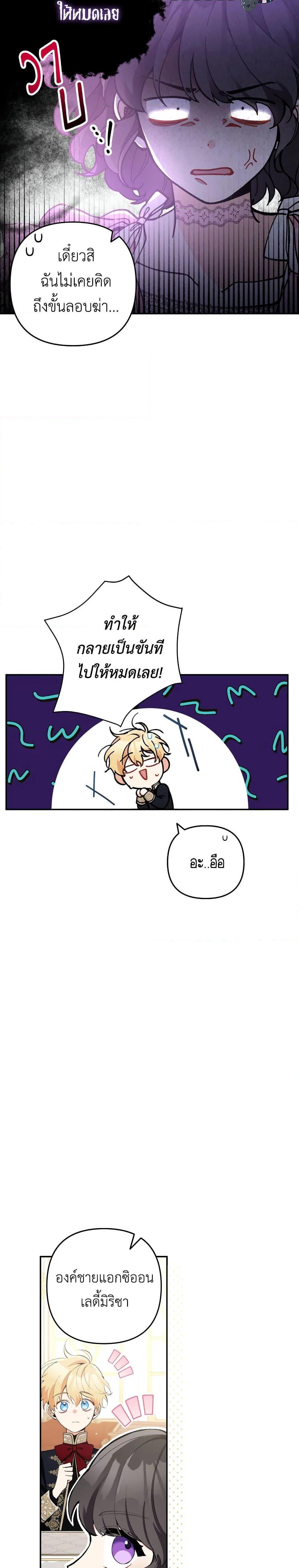 Manga-lc-com อ่านมังงะ อ่านการ์ตูน ออนไลน์ ฟรี Please Don’t Come To The Villainess’ Stationery Store! ตอนที่ 1 2 3 4 5 6 7 8 9 10 11 12 13 14 ฟรี ไม่มีโฆษณา Manga-lc - อ่าน มังงะ อ่าน การ์ตูน ออนไลน์ อ่านมังงะ ฟรี