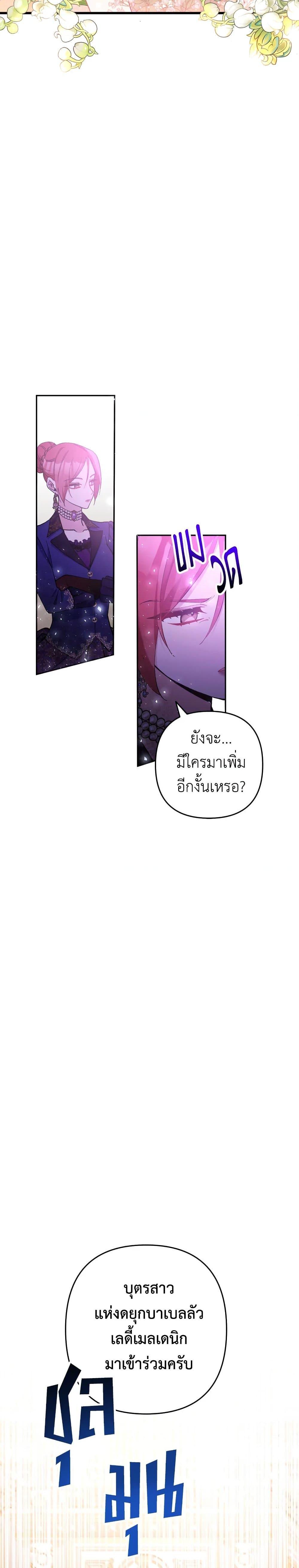 Manga-lc-com อ่านมังงะ อ่านการ์ตูน ออนไลน์ ฟรี Please Don’t Come To The Villainess’ Stationery Store! ตอนที่ 1 2 3 4 5 6 7 8 9 10 11 12 13 14 ฟรี ไม่มีโฆษณา Manga-lc - อ่าน มังงะ อ่าน การ์ตูน ออนไลน์ อ่านมังงะ ฟรี