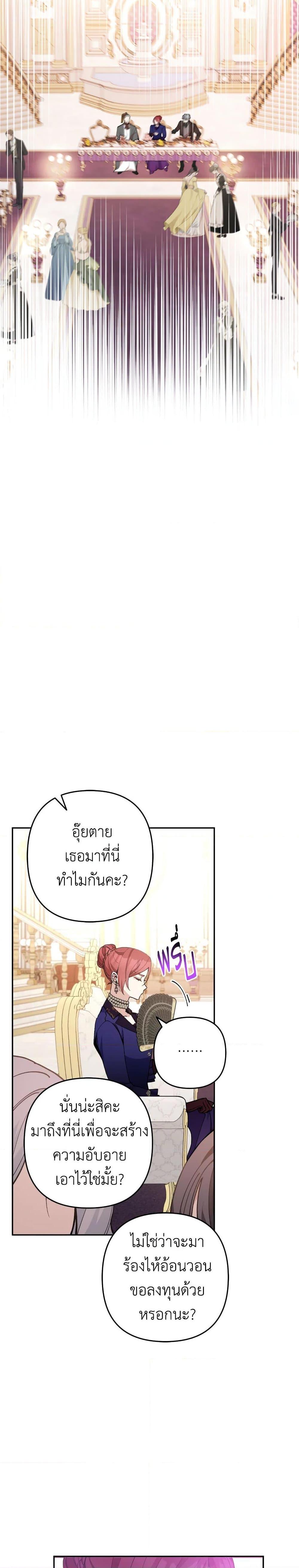 Manga-lc-com อ่านมังงะ อ่านการ์ตูน ออนไลน์ ฟรี Please Don’t Come To The Villainess’ Stationery Store! ตอนที่ 1 2 3 4 5 6 7 8 9 10 11 12 13 14 ฟรี ไม่มีโฆษณา Manga-lc - อ่าน มังงะ อ่าน การ์ตูน ออนไลน์ อ่านมังงะ ฟรี