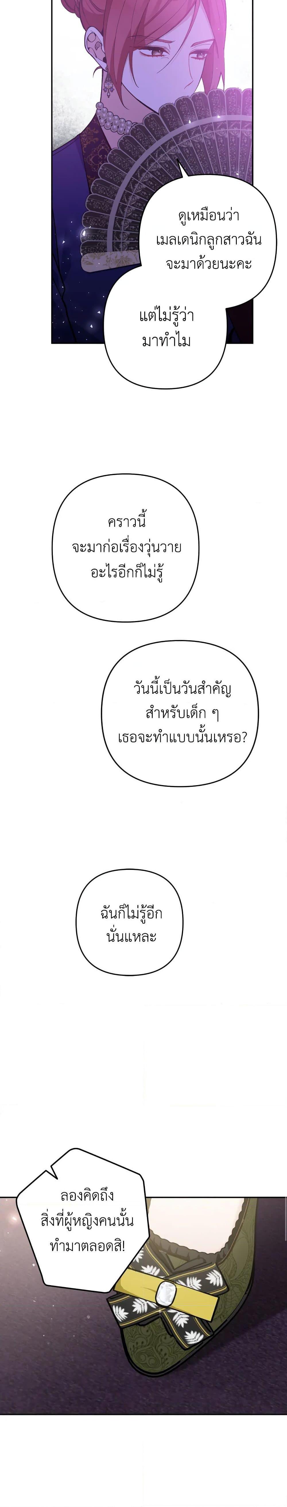 Manga-lc-com อ่านมังงะ อ่านการ์ตูน ออนไลน์ ฟรี Please Don’t Come To The Villainess’ Stationery Store! ตอนที่ 1 2 3 4 5 6 7 8 9 10 11 12 13 14 ฟรี ไม่มีโฆษณา Manga-lc - อ่าน มังงะ อ่าน การ์ตูน ออนไลน์ อ่านมังงะ ฟรี