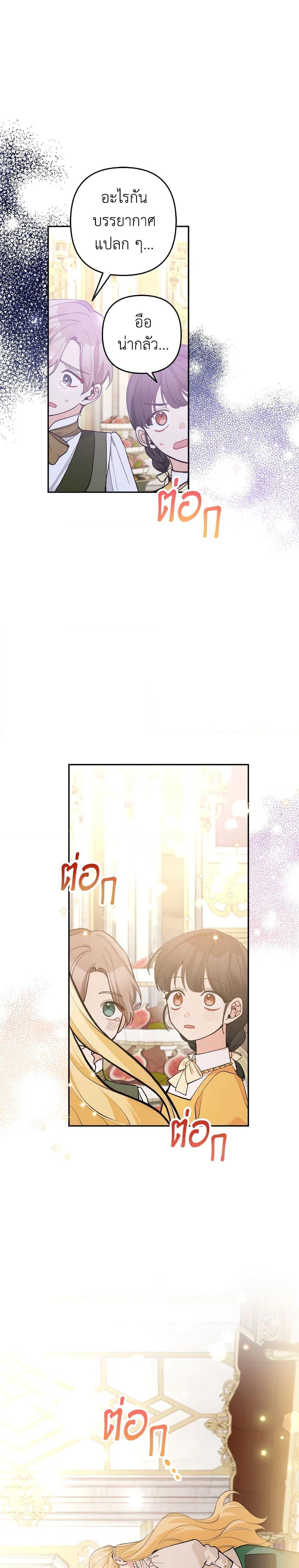 Manga-lc-com อ่านมังงะ อ่านการ์ตูน ออนไลน์ ฟรี Please Don’t Come To The Villainess’ Stationery Store! ตอนที่ 1 2 3 4 5 6 7 8 9 10 11 12 13 14 ฟรี ไม่มีโฆษณา Manga-lc - อ่าน มังงะ อ่าน การ์ตูน ออนไลน์ อ่านมังงะ ฟรี