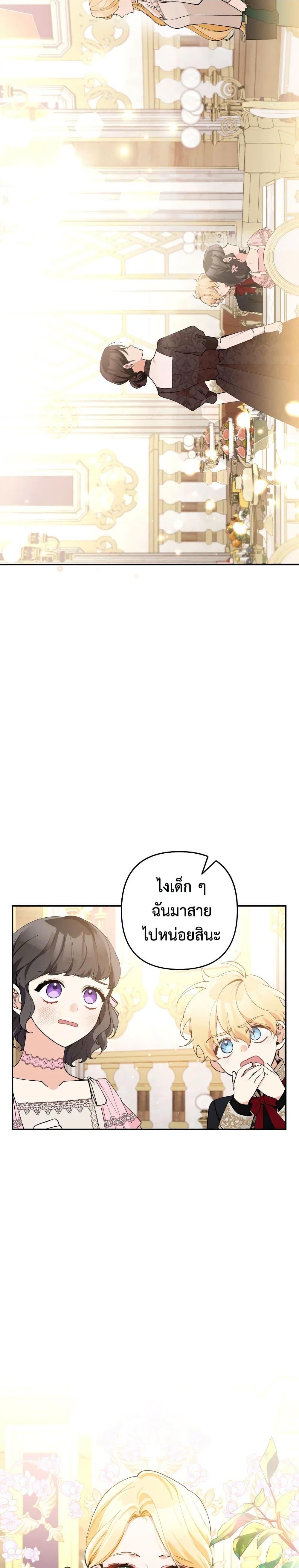 Manga-lc-com อ่านมังงะ อ่านการ์ตูน ออนไลน์ ฟรี Please Don’t Come To The Villainess’ Stationery Store! ตอนที่ 1 2 3 4 5 6 7 8 9 10 11 12 13 14 ฟรี ไม่มีโฆษณา Manga-lc - อ่าน มังงะ อ่าน การ์ตูน ออนไลน์ อ่านมังงะ ฟรี