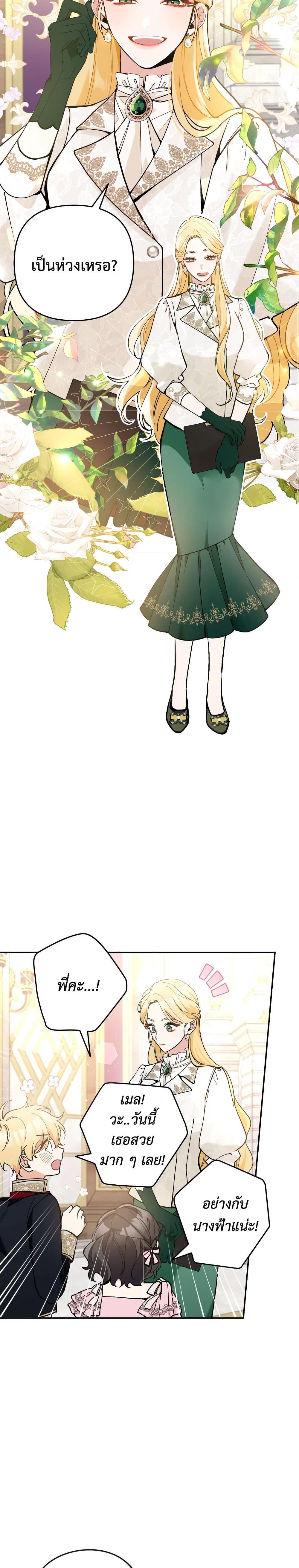 Manga-lc-com อ่านมังงะ อ่านการ์ตูน ออนไลน์ ฟรี Please Don’t Come To The Villainess’ Stationery Store! ตอนที่ 1 2 3 4 5 6 7 8 9 10 11 12 13 14 ฟรี ไม่มีโฆษณา Manga-lc - อ่าน มังงะ อ่าน การ์ตูน ออนไลน์ อ่านมังงะ ฟรี