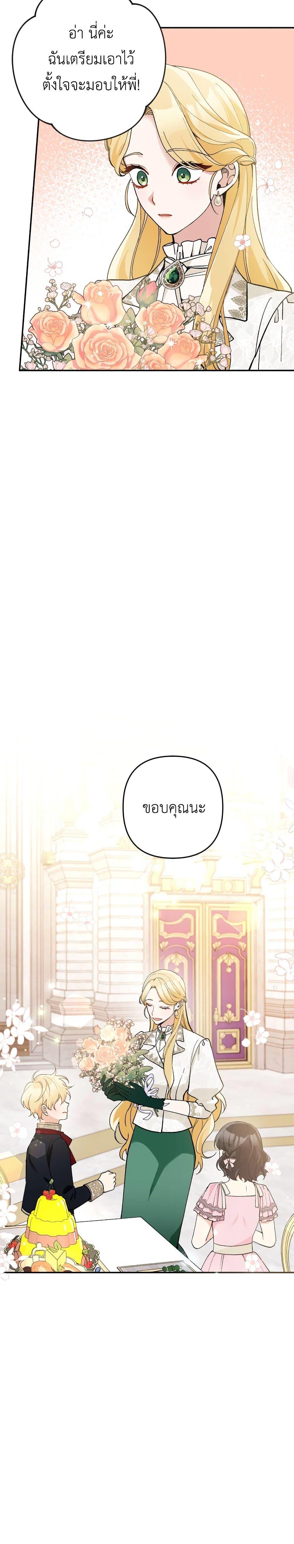 Manga-lc-com อ่านมังงะ อ่านการ์ตูน ออนไลน์ ฟรี Please Don’t Come To The Villainess’ Stationery Store! ตอนที่ 1 2 3 4 5 6 7 8 9 10 11 12 13 14 ฟรี ไม่มีโฆษณา Manga-lc - อ่าน มังงะ อ่าน การ์ตูน ออนไลน์ อ่านมังงะ ฟรี
